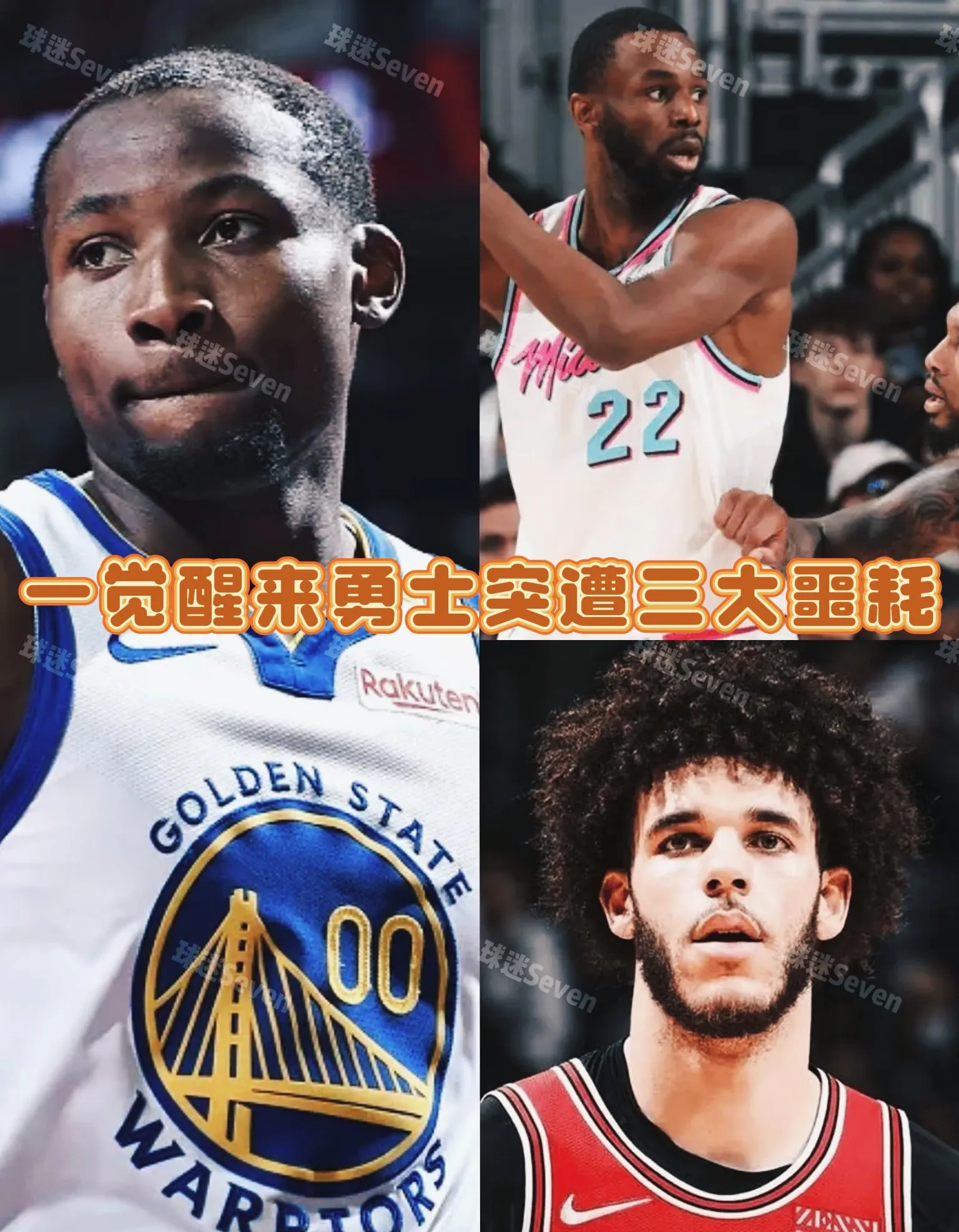 包含勇士队面临危机，主教练寻找解决之道的词条