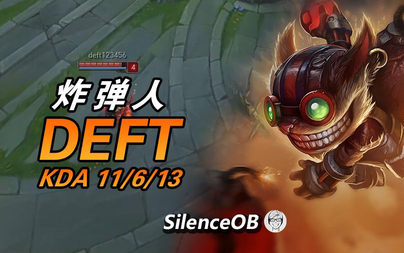 关于SKGaming力克HKA，Deft统治全场的信息