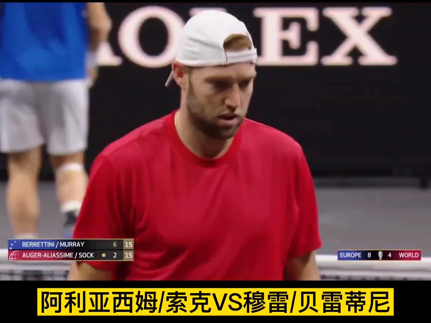 拉沃尔杯翻盘法网,穆雷惊艳四座 拉沃尔杯翻盘法网,穆雷惊艳四座