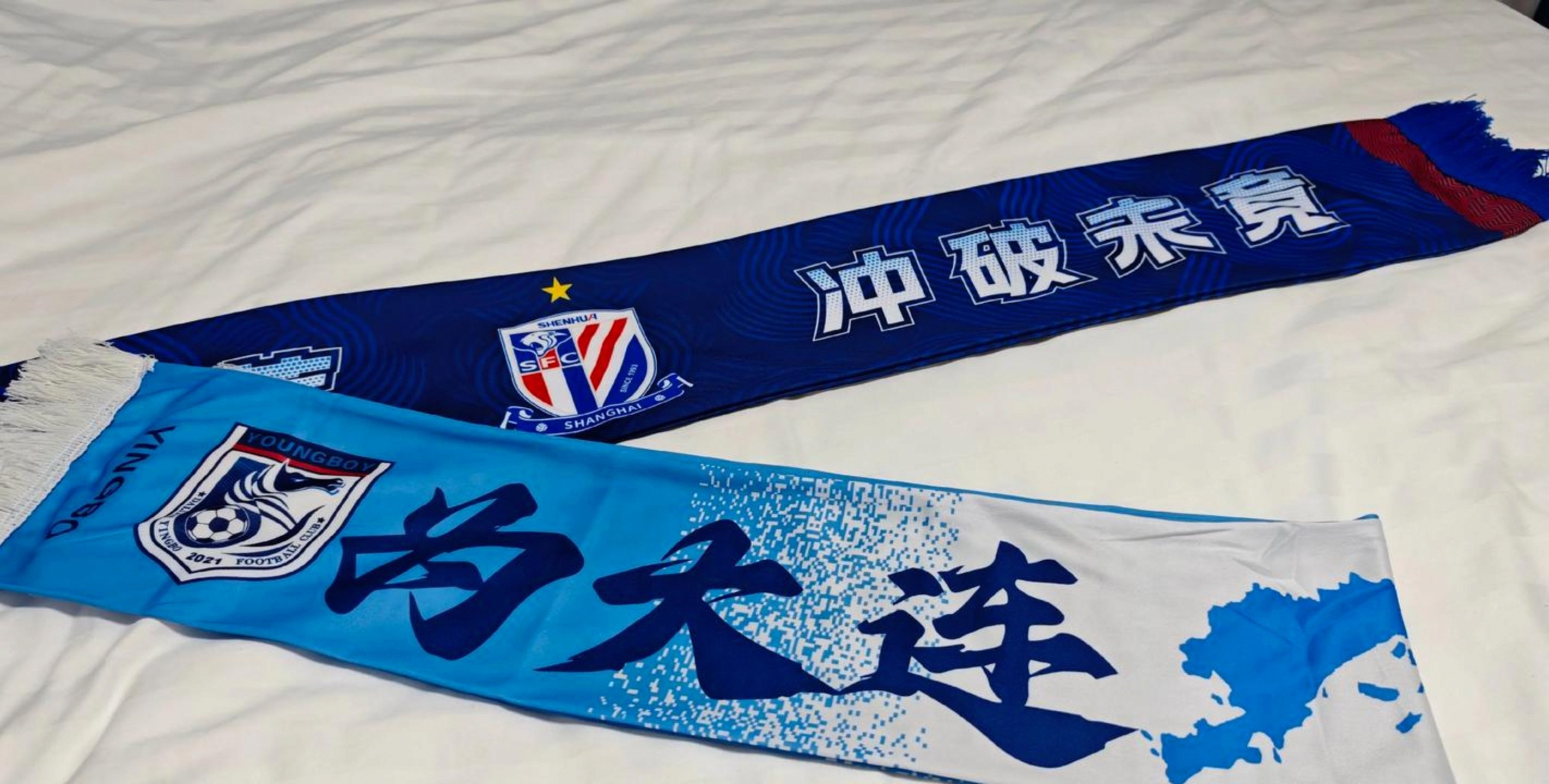 关于上海之争:申花对上港,谁能笑到最后的信息 关于上海之争:申花对上港,谁能笑到最后的信息