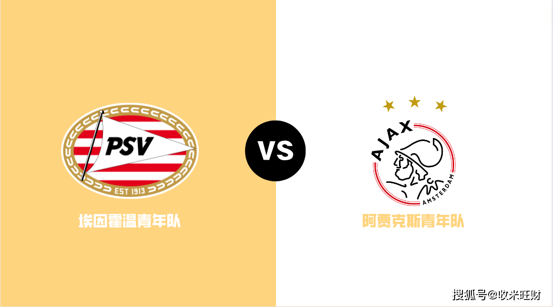 PG SOFT游戏-包含阿贾克斯战胜对手，晋级形势一片大好的词条