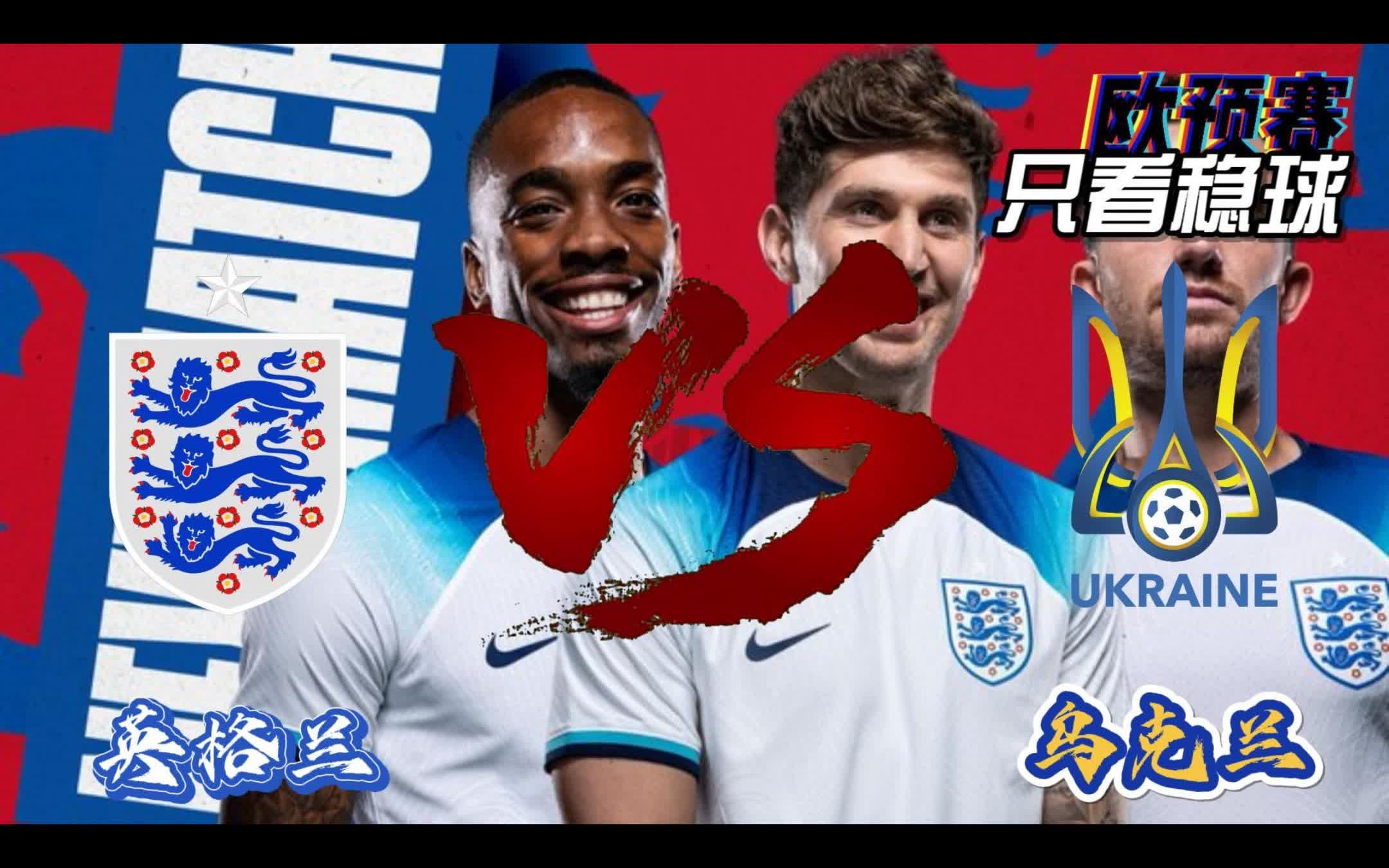 乌克兰备战欧预赛,雄心勃发的简单介绍 乌克兰备战欧预赛,雄心勃发的简单介绍