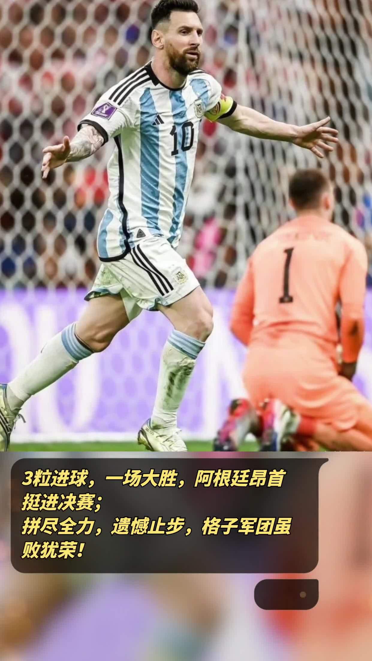 意大利成功挺进半决赛，瑞士遗憾止步强的简单介绍