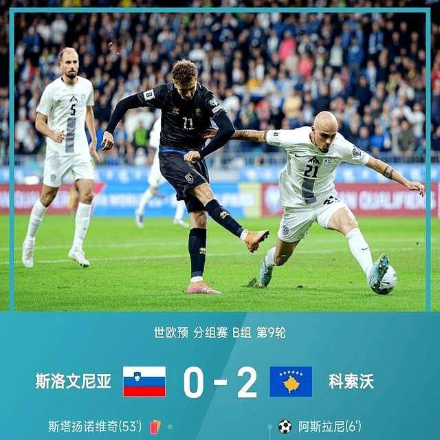 关于欧预赛瑞典击败波黑，强劲开局成为焦点的信息