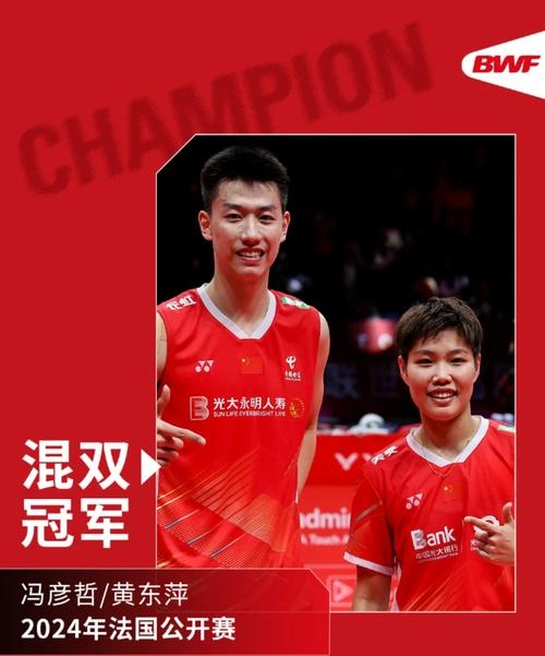 关于泰国羽毛球队爆冷日本羽毛球队，辛杜绝境逆转的信息