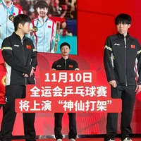 包含比利时乒乓球队鏖战日本乒乓球队，马龙统治全场的词条