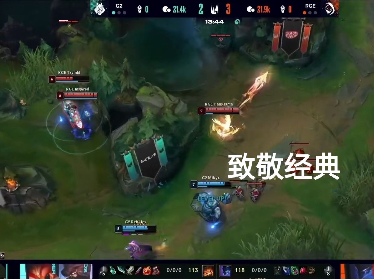 包含G2强势RGE，Perkz高光表现的词条