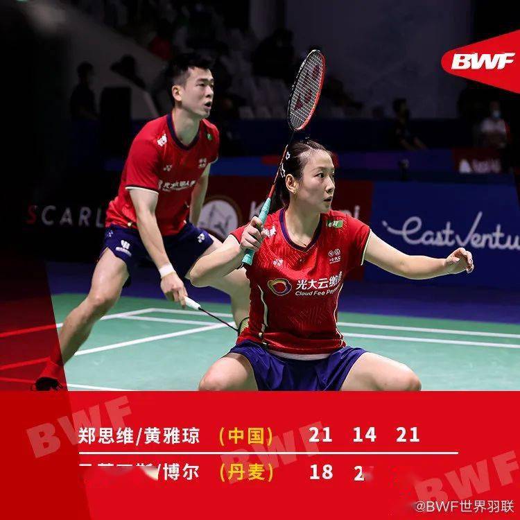 关于印尼队完胜日本队，黄鸭组合扛起全队的信息