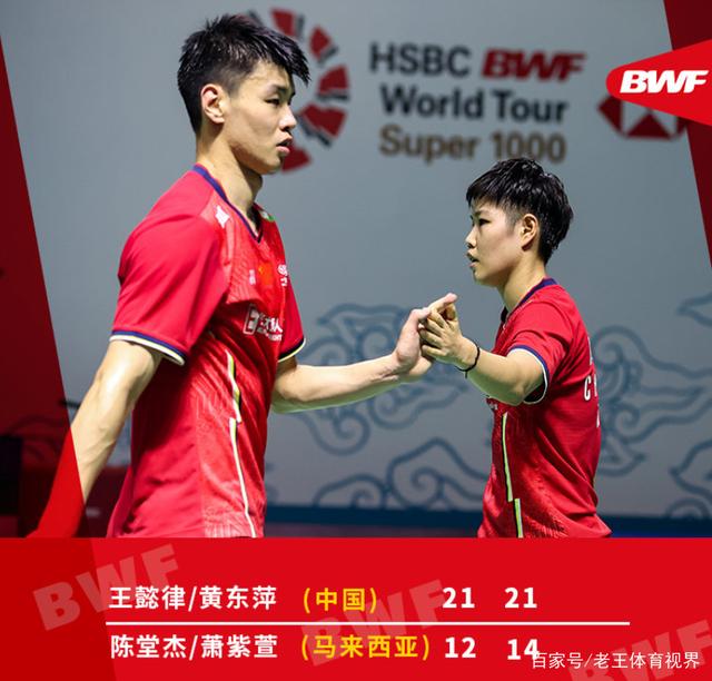 关于印尼队完胜日本队，黄鸭组合扛起全队的信息